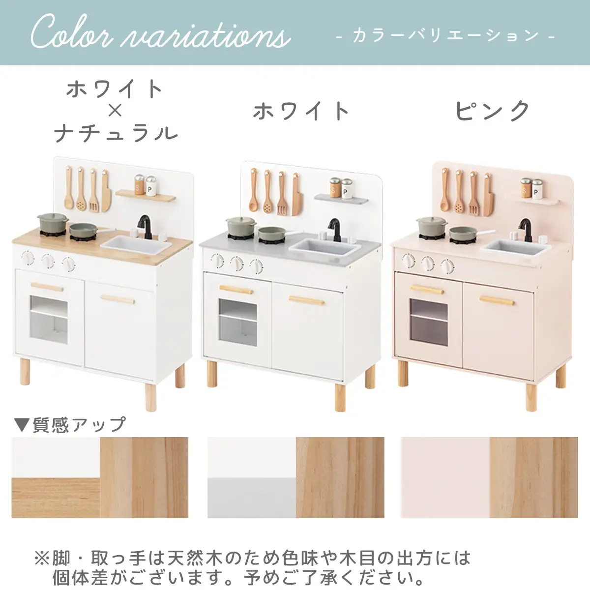 【完成品＋設置付き】おままごとキッチン コンパクト（ホワイト×ナチュラル）おままごと 木製 キッチン キッチンセット おもちゃ 子供 ままごと おままごとセット コンパクト おもちゃ ごっこ遊び お店屋さんごっこ EKONTC001626-0-NA