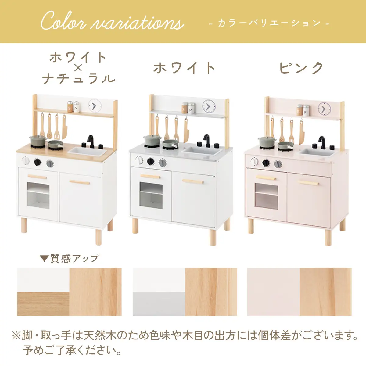 【完成品でお届け】おままごとキッチン コンパクト（ホワイト×ナチュラル）おままごと キッチン コンパクト おもちゃキッチン 木製 おままごとキッチン おなべ フライパン 料理器具 コンロ ままごとキッチン EKANTC001666-0-NA