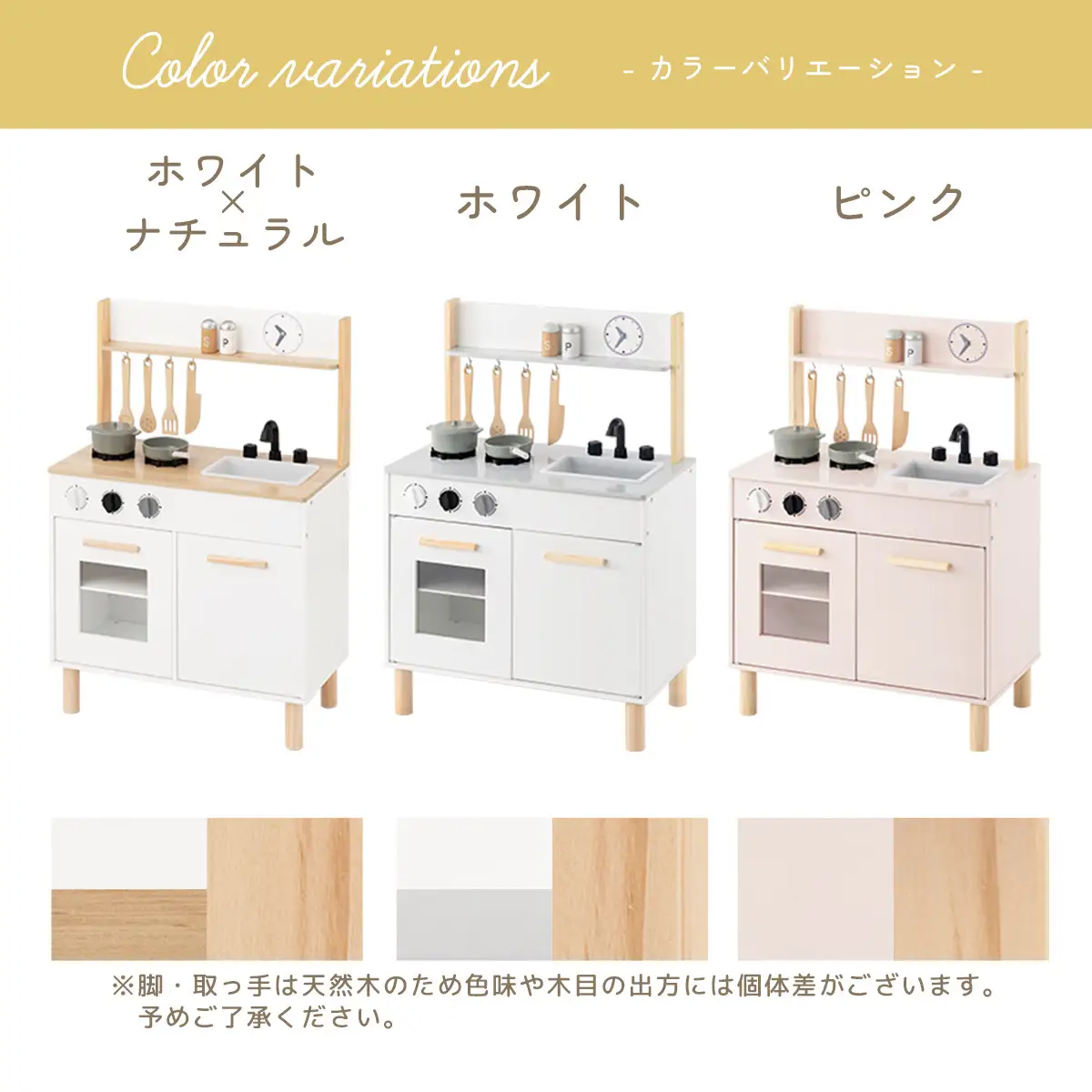 【完成品＋設置付き】おままごとキッチン コンパクト（ホワイト）おままごと キッチン コンパクト おもちゃキッチン 木製 おままごとキッチン おなべ フライパン 料理器具 コンロ ままごとキッチン EKONTC001666-0-WH