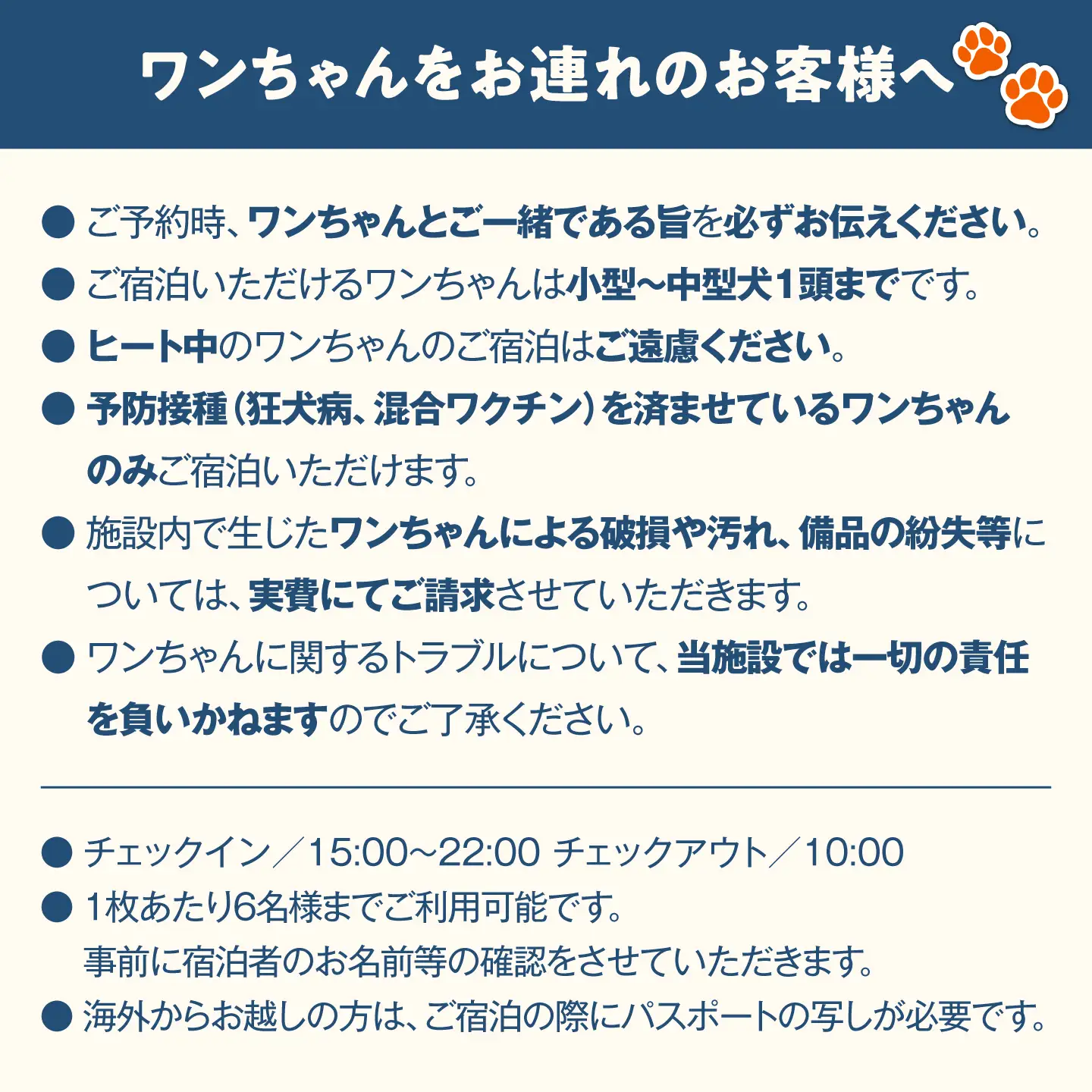 【夏季プラン】66lodge 宿泊券 一棟貸し 1泊2日 [AJAU001] 宿泊 北海道