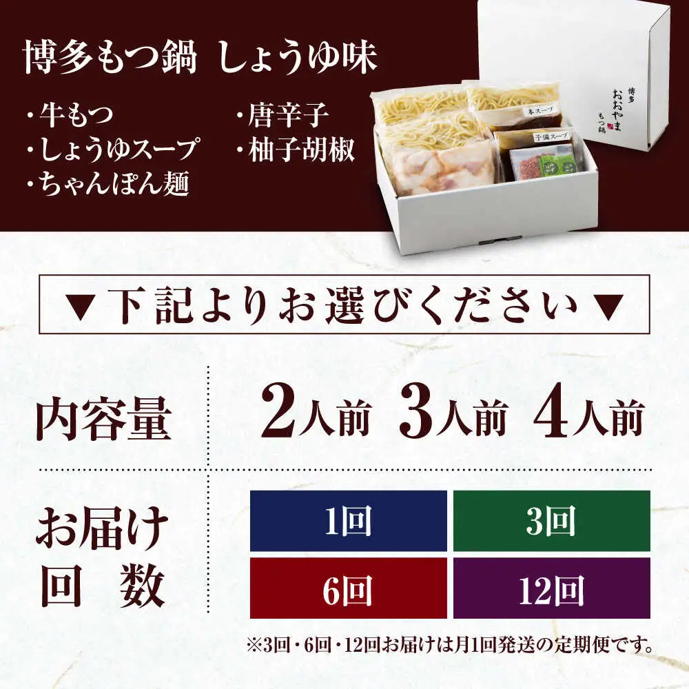 【お中元対象】【年間100万食販売！】博多もつ鍋おおやま もつ鍋 しょうゆ味 2人前 醤油 モツ鍋 糸島市 / 株式会社ラブ [ASP001]