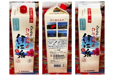 酒 泡盛 琉球泡盛 伊江島限定 伊江泉 1800ml 1パック