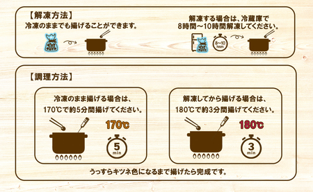 北海道産たこつまみ揚げ 900g (300g×3)　タコ たこ おつまみ