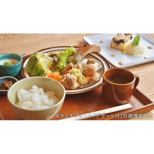 食堂カフェ きゃべつごはん カフェ チケット お土産 付き ( 2名様 ) 利用券 ランチ 食事券 [AF029tu]