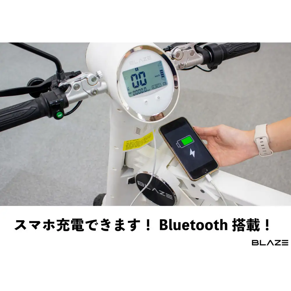 【免許不要】5秒で折りたためる電動バイク　スマートEV 特定原付モデル　ホワイト