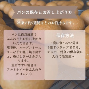 グルテンフリー専門店の米粉100% おこめのまるパン [1174]