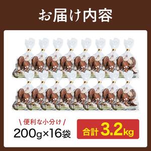 【2026年11月発送】 生しいたけ【形が悪いなどの訳あり品】3.2kg（200g×16袋） F4G-0265