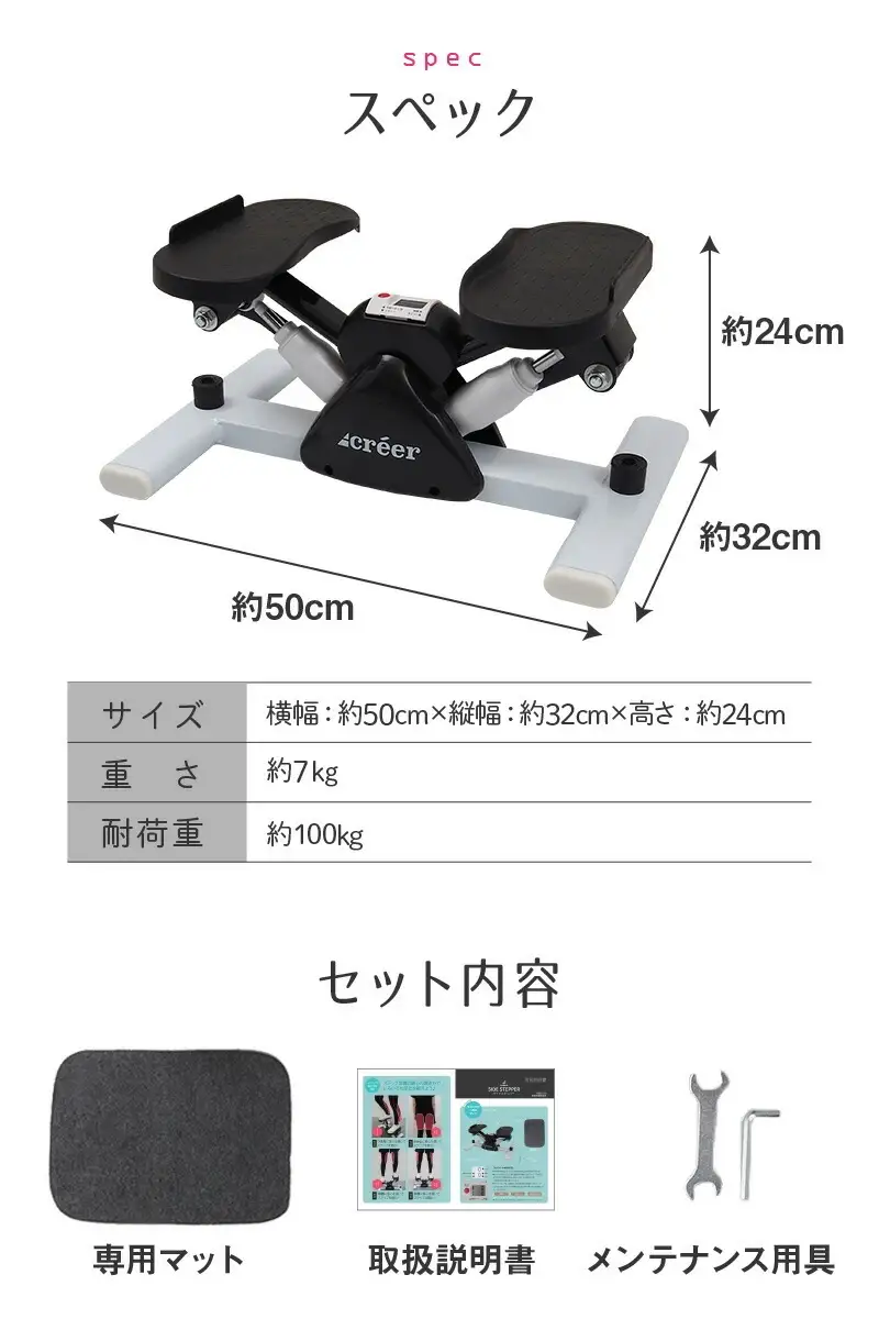 サイドステッパー 〈ライズクリエイション atRise〉 ステッパー 静音 ダイエット 踏み台昇降 室内運動 器具 有酸素運動 コンパクト ステッパー 健康 運動 器具 室内トレーニング 脂肪燃焼 フィットネス ステッパー  奈良 rise656