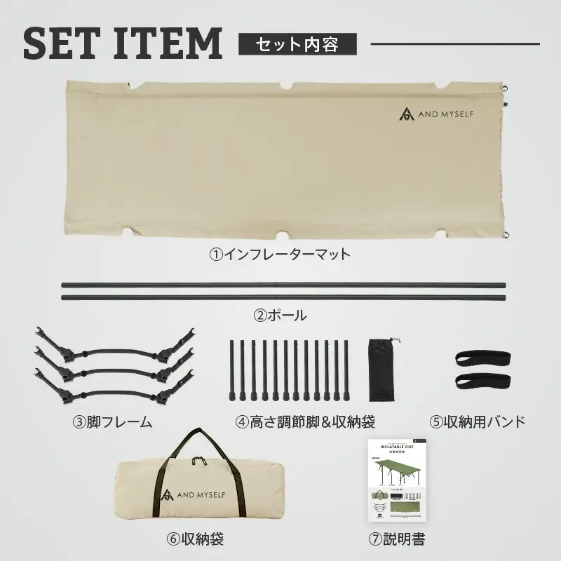 インフレーターコット（カーキ） 〈ライズクリエイション〉コット 3WAY ワイド 防災ベッド 簡易ベッド バッグインベッド フォールディングコット ハイコット ローコット インフレーターマット キャンプベッド アウトドア 防災  奈良 rise185
