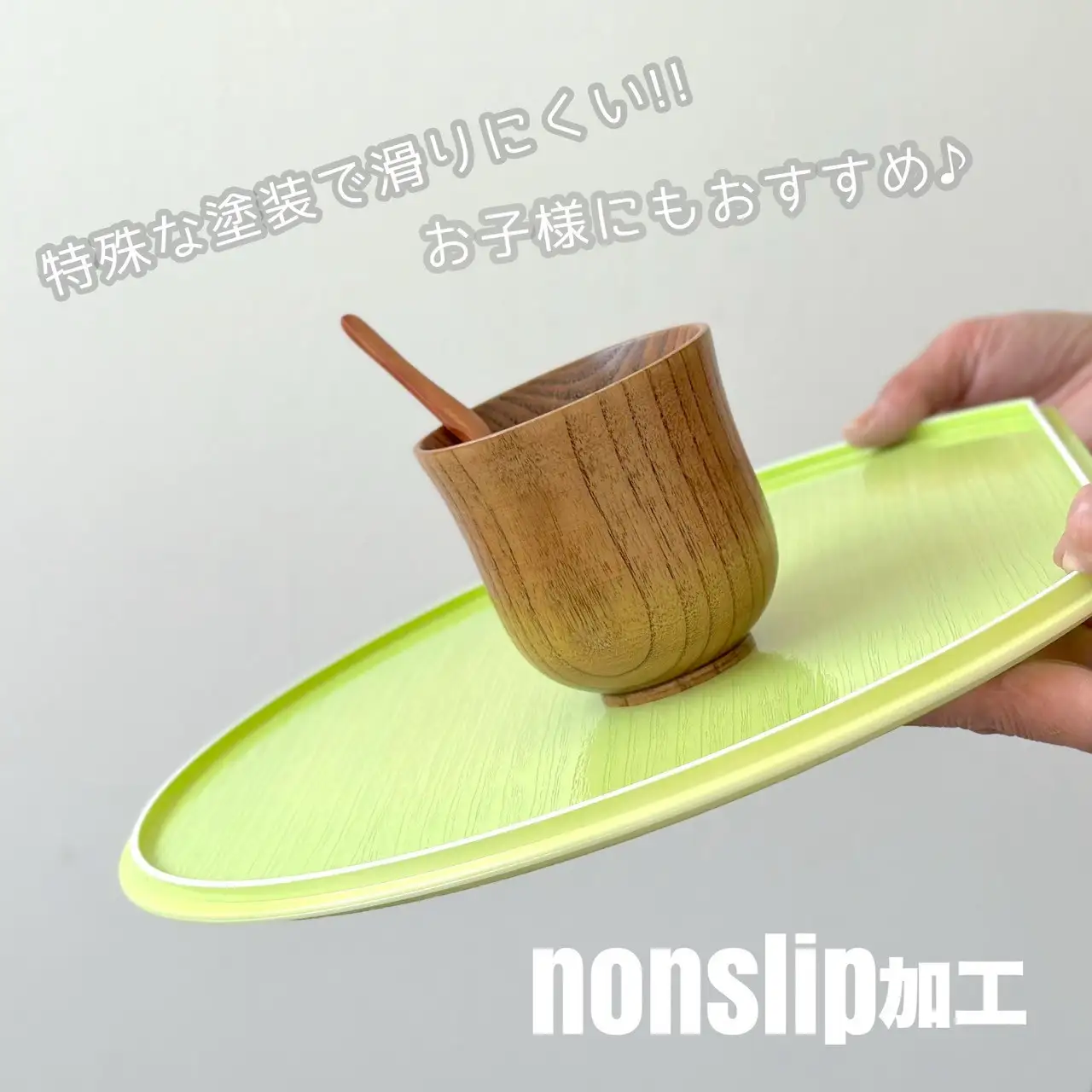紀州漆器 半月盆 お盆 パステルカラー 約36cm イエロー