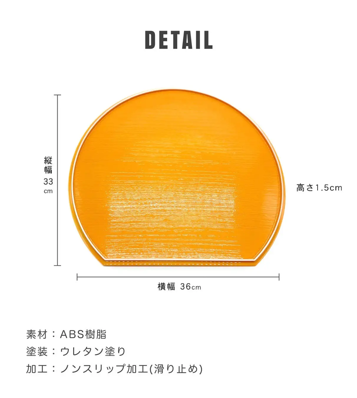 紀州漆器 半月盆 お盆 パステルカラー 約36cm ブルー