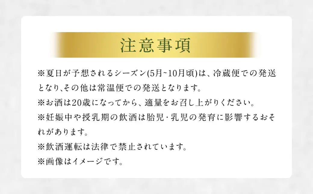 白ワイン ミュラートゥルガウ・ナイヤガラスパークリング フルボトルセット