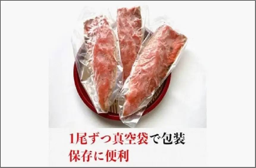 博多名物 さば明太 ( さばめんたい ) 切身 10切 | 食品 加工食品 人気 おすすめ 送料無料
