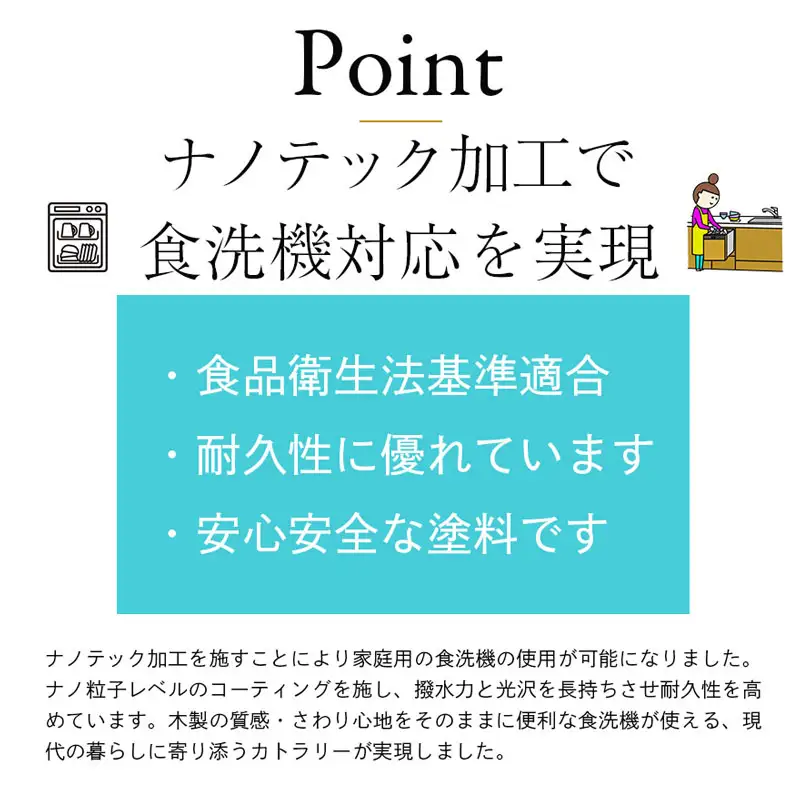 【期間限定】カレースプーン (ナチュラル) 5本セット