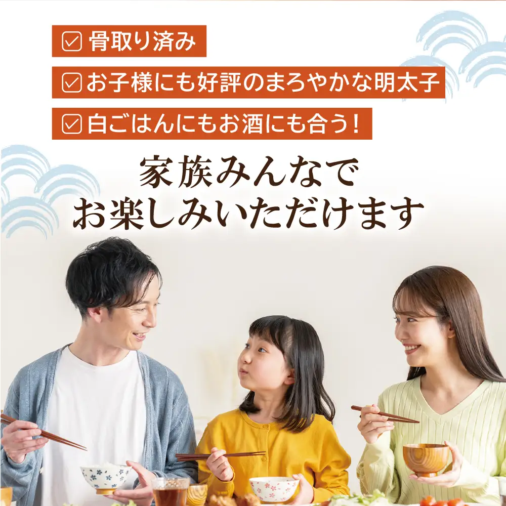 Z08-14 さば明太 3尾  