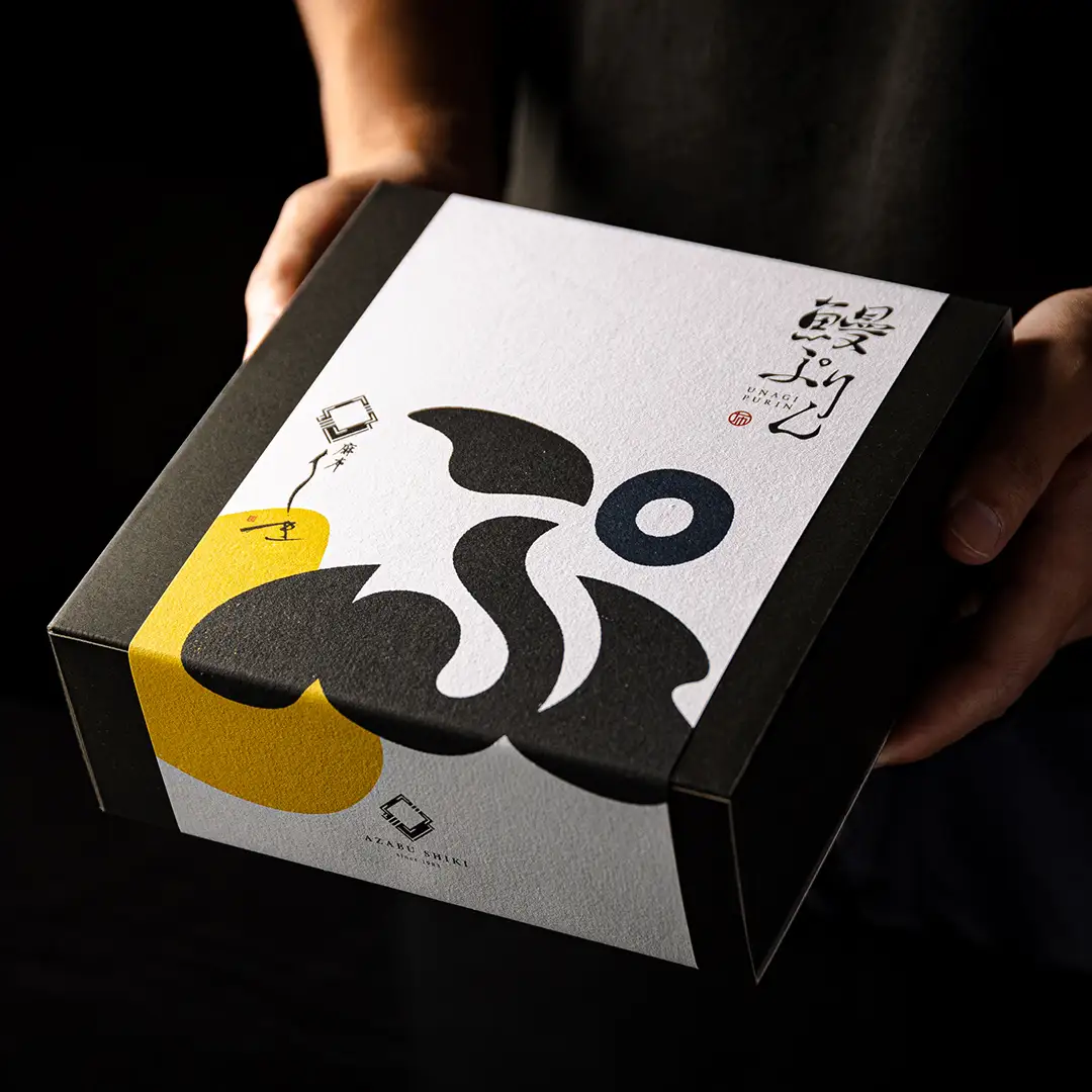 【 お歳暮熨斗付 】 至宝の 鰻ぷりん 6個入り