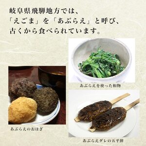 飛騨えごま純油 2本セット×6回 定期便 生搾り えごま油 えごまオイル