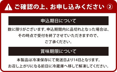 【2026年12月30日着】【かば田】雑煮セット 2人前 年内配送 お雑煮 お餅 お正月 年始 冷凍 福岡県 北九州市