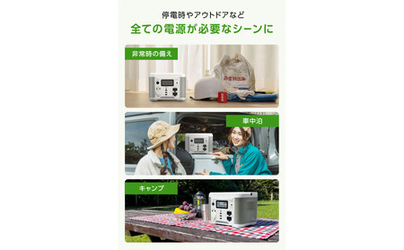 【多摩電子工業株式会社】ポータブル電源300W／288Wh／80000mAh（3.6V換算）大容量リチウムイオンバッテリー　ホワイトとグレーのツートンカラー