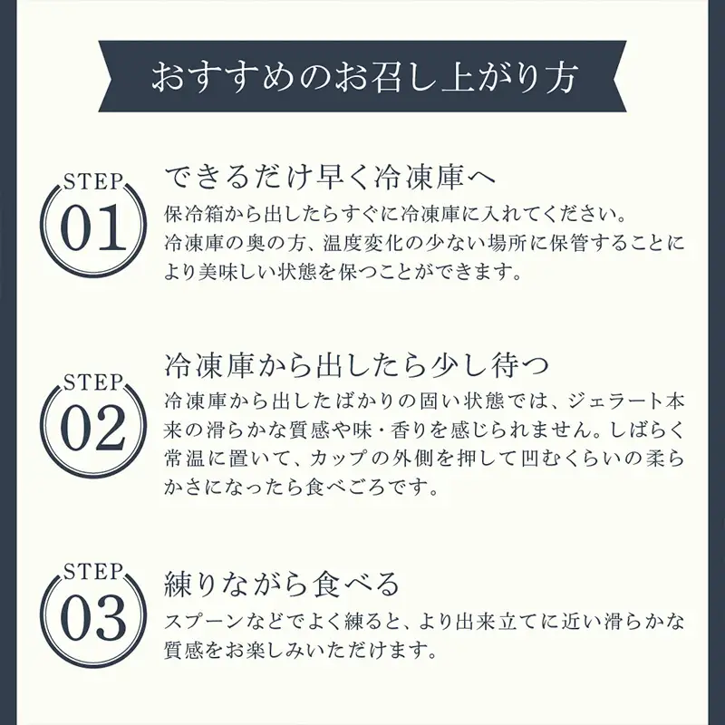 COZAB GELATO 訳あり 大容量 ひとりじめサイズ 2個セット アイスクリーム アイス ジェラート 山形県 山形市 FY25-276