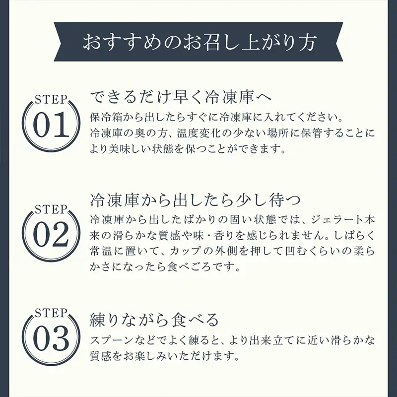 COZAB GELATO 訳あり 大容量 ひとりじめサイズ 6個セット アイスクリーム アイス ジェラート 山形県 山形市 FY25-277