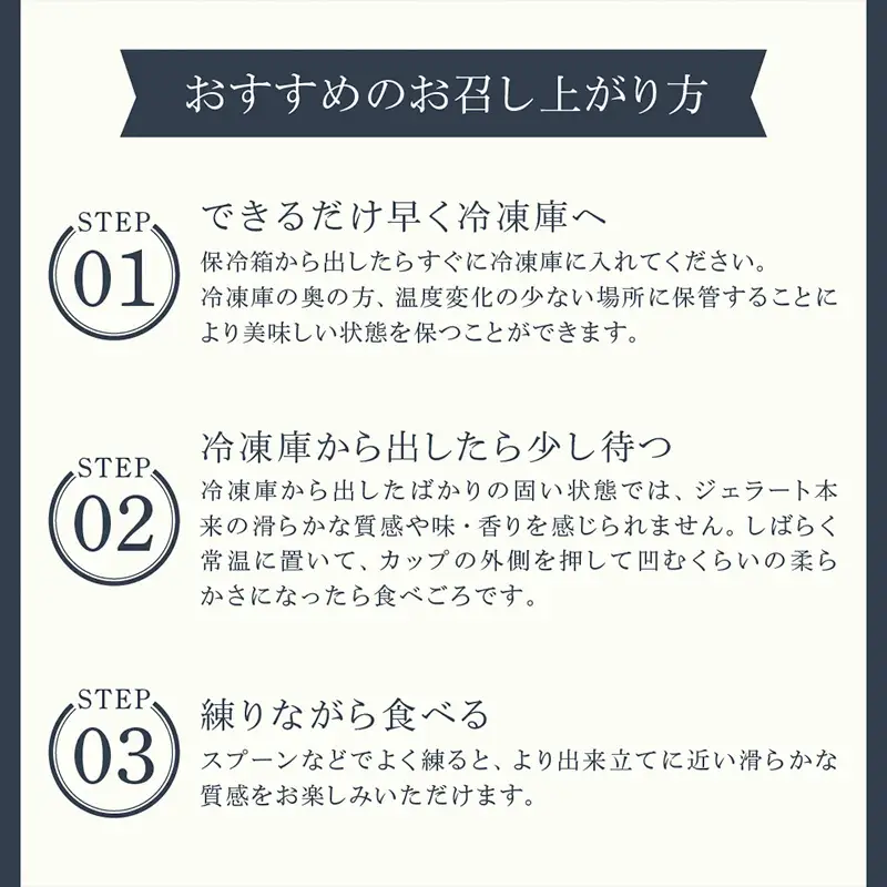COZAB GELATO 大容量 ひとりじめサイズ 訳あり 贅沢 14個セット  アイスクリーム アイス ジェラート 山形県 山形市 FY25-278