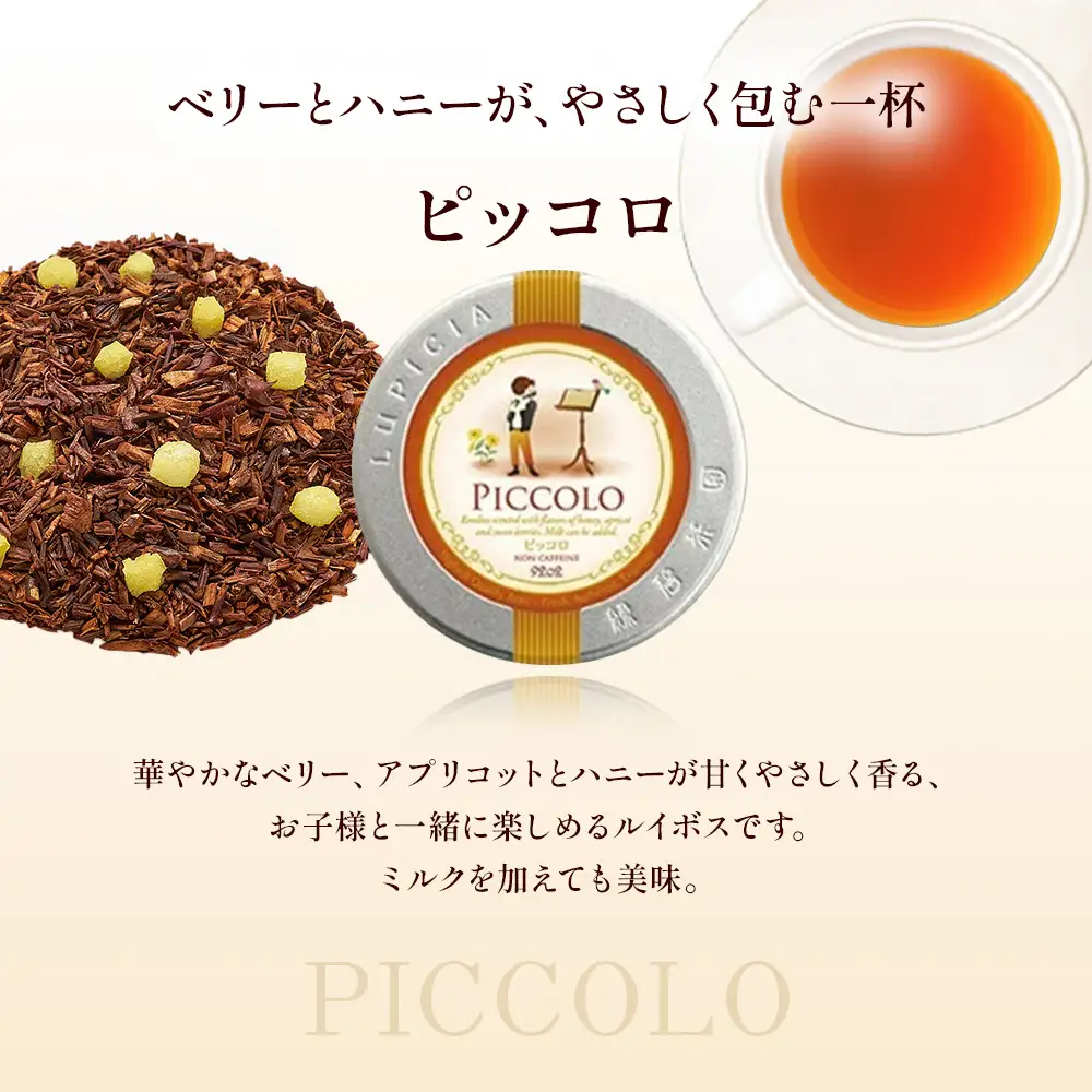 紅茶 ルピシア 人気のお茶×3種 デザインラベル50g缶 BOX入り【紅茶】 (173883-40037801)