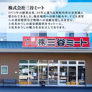 【幻の和牛】土佐あかうし モモスライス 1パック 600g すき焼き モモ肉 MT-05