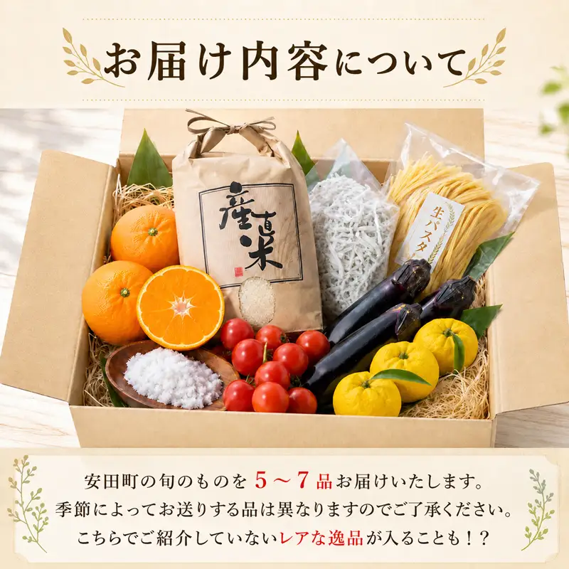 もっと！ おいしいものセット 野菜 果物 海産品 調味料 1万円 生パスタ 干物 TR-07