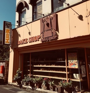 レーズン入り ブランデーケーキ 2本セット スイーツ ケーキ お菓子 デザート おやつ 洋菓子 洋酒 ポミエ 美味しい 差し入れ 手土産 ギフト お取り寄せ【R00314】