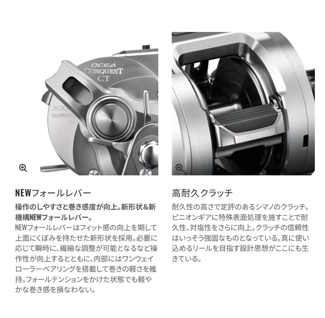 シマノ 釣具 オシアコンクエスト CT 300MG RIGHT