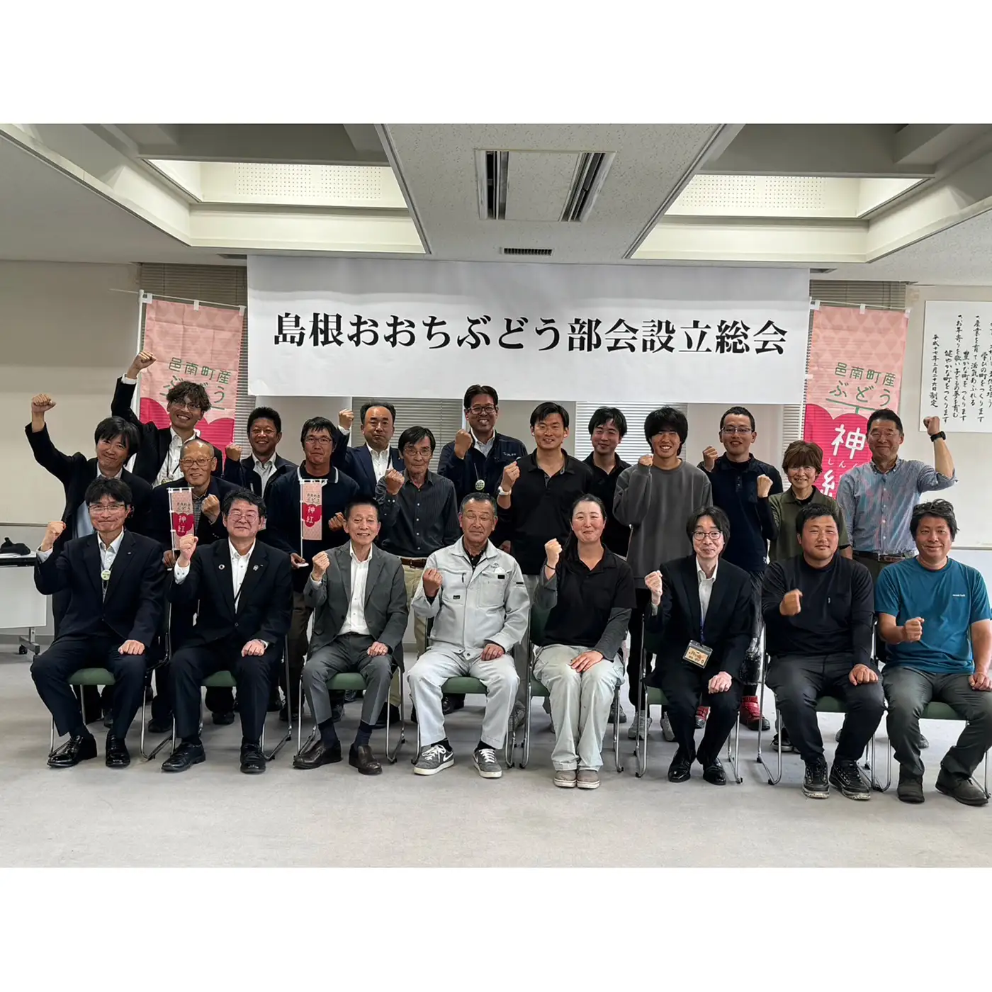島根県限定！幻のぶどう　”神紅（しんく）” 1房　500ｇ 