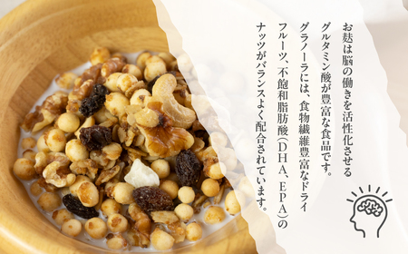 お麸でつくった グラノーラ 5袋 タンパク たんぱく ビタミン ミネラル シリアル 朝食 麩菓子 麸菓子 和菓子 レトロ ふがし 自然派 おやつ 子供 お菓子 ヘルシー 人気 おすすめ 敷島産業 [mt1844] 10000円 1万円