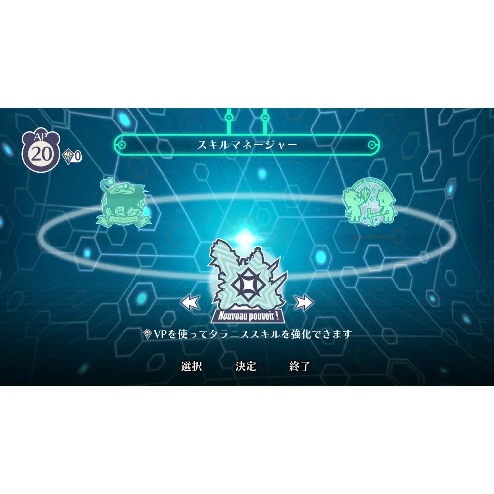 『戦場のフーガ3』 Nintendo Switch(TM) パッケージ Nintendo Switch