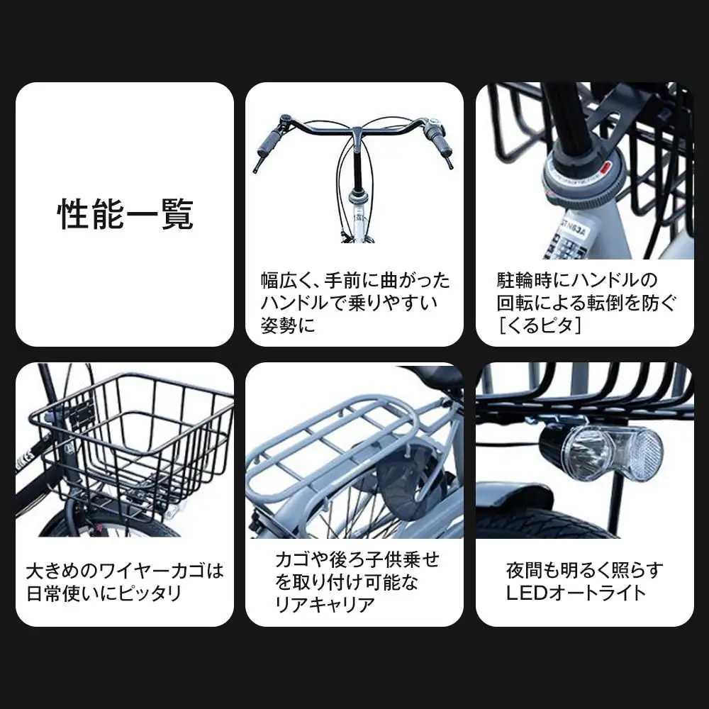 完成品でお届け!ビファイン 3人乗り可能 自転車 26インチ 幼児2人同乗BAA付き シマノ 3段変速【クールグレー(GR) 】｜京都 自転車専門店 人気 BFPK263-BAA