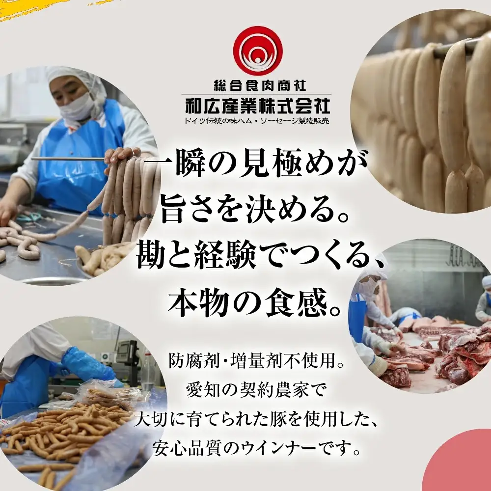 チーズウインナー 2kg 国産 ソーセージ