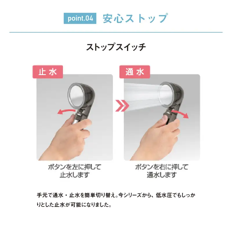 アラミック シルクシャワーシリーズ04 高節水・スタイリッシュ〈機能も充実でしっかりと節約派のシャワーヘッド〉