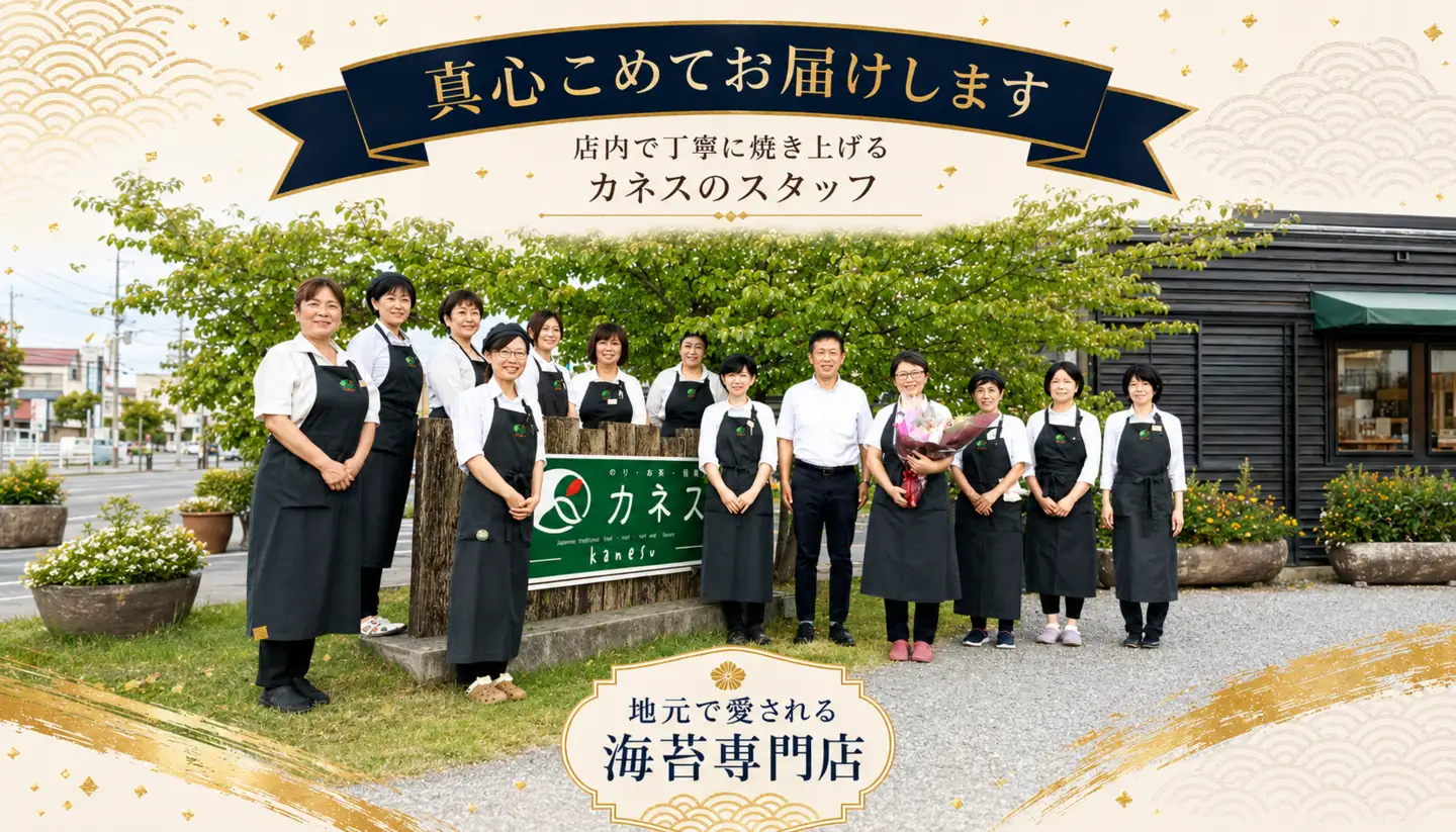 焼き海苔 105枚＋きざみのり7g｜老舗カネス 国産 おにぎり おむすび のり ノリ 焼海苔 2週間以内発送｜千葉県 君津市