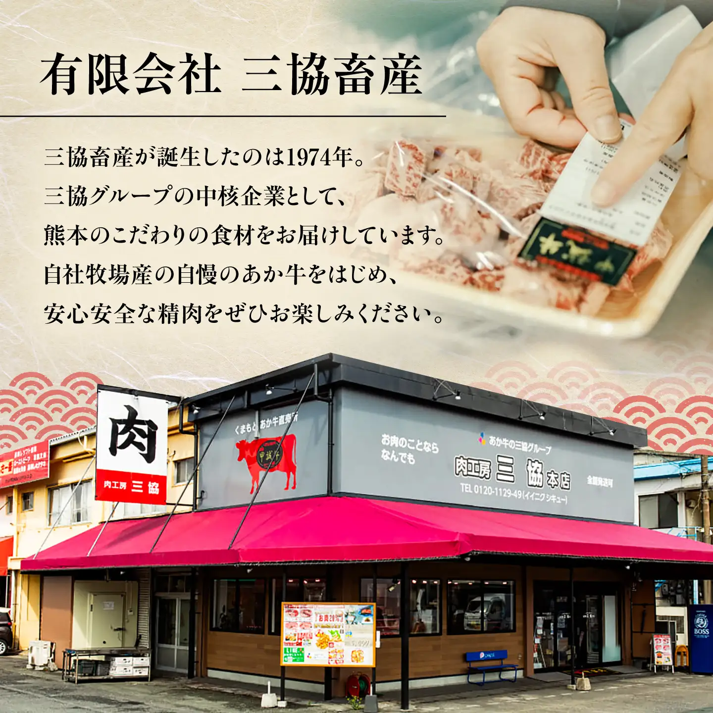 全6回定期 熊本県産あか牛ローストビーフ 約200g ローストビーフ BHAS055 ローストビーフ