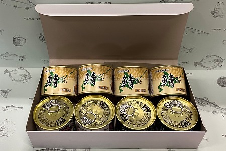 【北海道根室産】さば水煮190g×4、さば白味噌煮190g×4(計8缶) A-78026