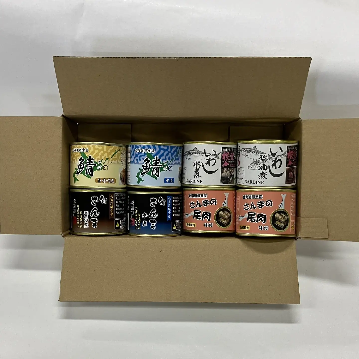 【北海道根室産】さんま・さば・いわし食べ比べセット(計8缶) A-78031