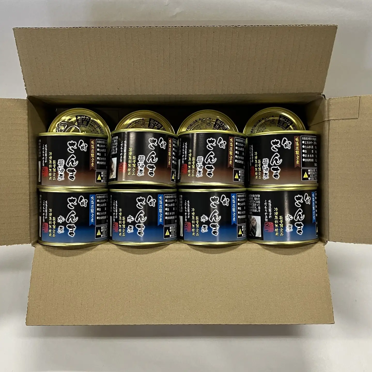 【北海道根室産】旬さんま(水煮・味付)190g×各8缶 F-78010