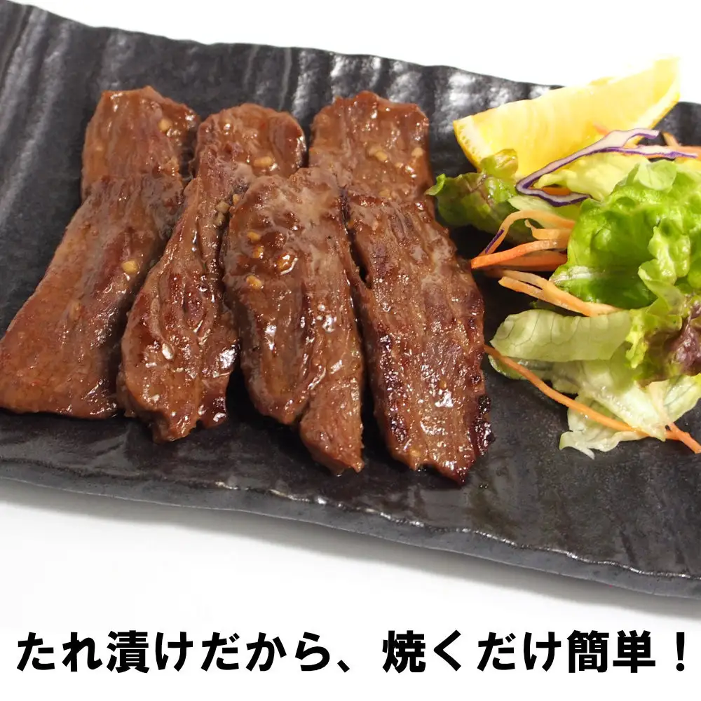 ガツンとにんにくやわらかハラミ味噌だれ漬け3kg（200g×15）