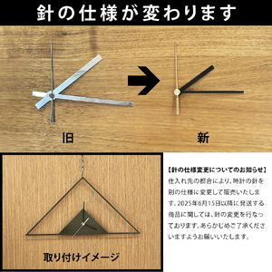GRAVIRoN Hang TRIANGLE 黒皮鉄（ひっ掛け時計） 420×210mm 260g ｜ 時計 掛け時計