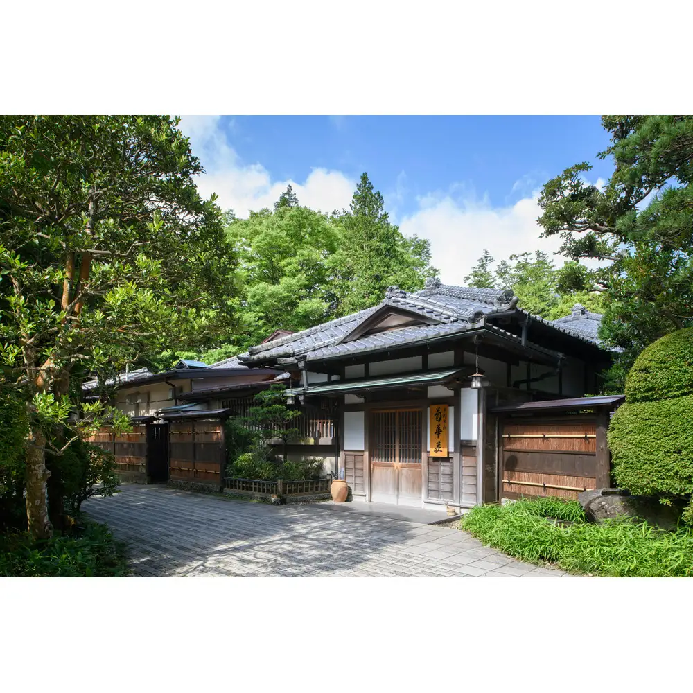 富士屋ホテル別館　旧御用邸　菊華荘で愉しむ四季彩アフタヌーンティー（1名様分）【予約限定】［アフタヌーンティ］