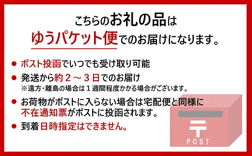 中山町産栗 栗の甘煮 3パックセット 100gx3 着色料不使用 無添加 ゆうパケット 少量パック 手作り デザート おやつ きんとん お正月 国産 伊予市 愛媛｜B452