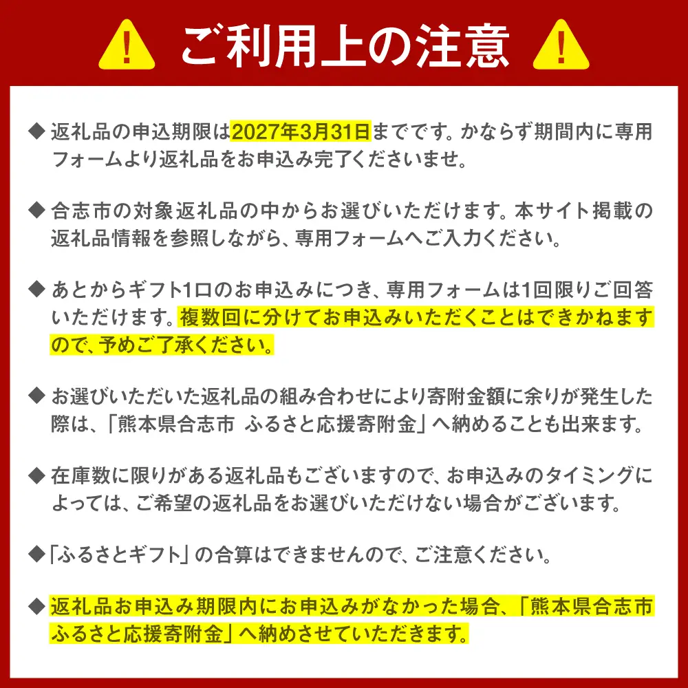 【あとから選べる！】合志市 ふるさとギフト 3万円分　【合志市役所】[AYBZ007]