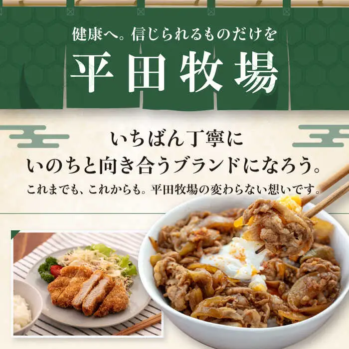 【全12回定期便】平田牧場 しゃぶしゃぶ セット 1kg  ( ロース バラ )  ※だし・昆布ナシ しゃぶしゃぶ 鍋 冷凍配送 [AJAP183]