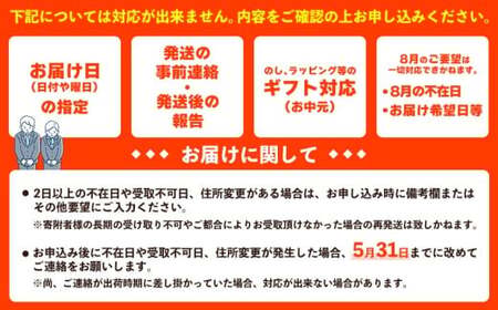 ゴールドバレル パイン （2～3玉・約5kg） パイナップル