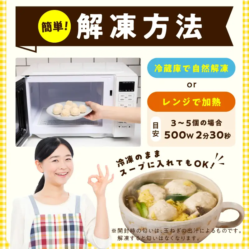 【調理済み／簡単調理】国産鶏使用 つくね 1kg（500g×2P）